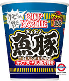 日本日清合味道杯麵日本版