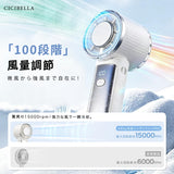 日本CICIBELLA 2026年 -26°C瞬間冷卻手提風扇