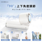 日本CICIBELLA 2026年 -26°C瞬間冷卻手提風扇