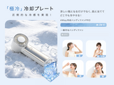 日本CICIBELLA 2026年 -26°C瞬間冷卻手提風扇