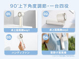 日本CICIBELLA 2026年 -26°C瞬間冷卻手提風扇
