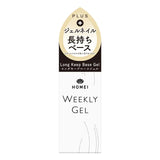 日本 Homei 可剝式凝膠 base gel
