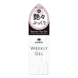日本 Homei 可剝式凝膠 top gel