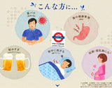 日本 太田胃散 16包裝
