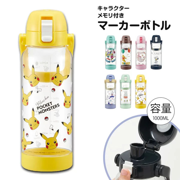 日本 Skater 直飲手提款1L系列