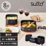 日本SUTTO可立鋁合金四角煎鍋組8件套