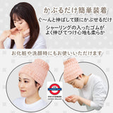 日本comolife 特長頭髮速乾毛巾髮箍