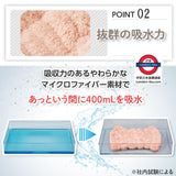 日本comolife 特長頭髮速乾毛巾髮箍