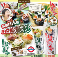 日本木村 便當紫菜杯