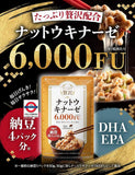 日本製 納豆激酶 6000FU＋DHA・EPA 30日份