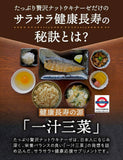 日本製 納豆激酶 6000FU＋DHA・EPA 30日份