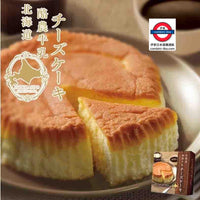 日本昭和製果  北海道酪農牛乳芝士蛋糕禮盒裝230g