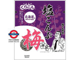くらこん 塩こんぶ 梅  16g 梅味鹽昆布