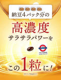 日本製 納豆激酶 6000FU＋DHA・EPA 30日份