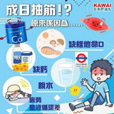 日本 KAWAI 梨の鈣 魚肝油丸 180粒