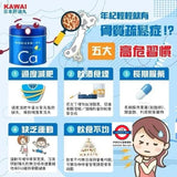 日本 KAWAI 梨の鈣 魚肝油丸 180粒