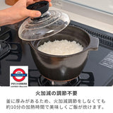 日本製 HARIO耐熱陶瓷炊飯鍋 2杯用
