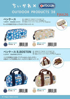 日本Outdoor 聯乘筆袋