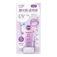 KOSE suncut 防曬隔離霜 (防曬調色精華乳) 80g