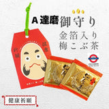 日本 御守開運金箔梅昆布茶2入，