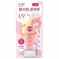 KOSE suncut 防曬隔離霜 (防曬調色精華乳) 80g