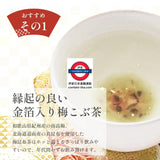 日本 御守開運金箔梅昆布茶2入，