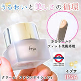 IPSA Cream Foundation E 30g