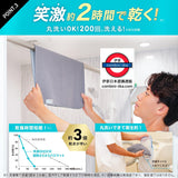 日本製 LEC笑激SHOCK超薄乾爽浴室墊