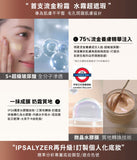 IPSA Cream Foundation E 30g