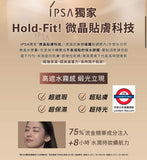IPSA Cream Foundation E 30g