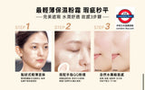 IPSA Cream Foundation E 30g