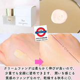 IPSA Cream Foundation E 30g