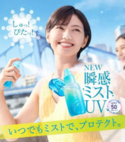 日本超人氣Biore UV防曬水噴霧60ml