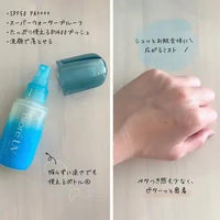 日本超人氣Biore UV防曬水噴霧60ml