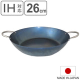 日本製 藤田金屬 職人製深鐵炒鍋 雙耳鍋
