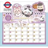 日本2026 CHIIKAWA 桌上月曆