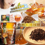 九州有機烘培茶包100入