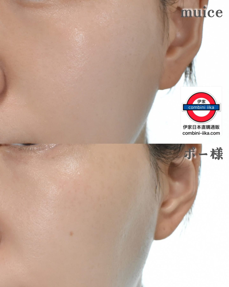 日本Muice Skin Moisture Base 保濕妝前乳 – 伊家日本直購通販 iika Store