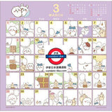 日本2026 CHIIKAWA  漫畫版掛牆月曆