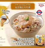 日本製Ebara日式撈烏冬醬一套6款28粒 走盒