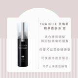 TOKIO IE INKARAMI Platinum Shampoo, Treatment