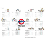 日本2026 CHIIKAWA  schedule book /planner