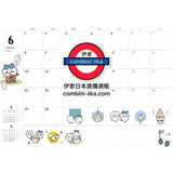 日本2026 CHIIKAWA  schedule book /planner