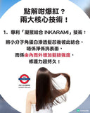TOKIO IE INKARAMI Platinum Shampoo, Treatment