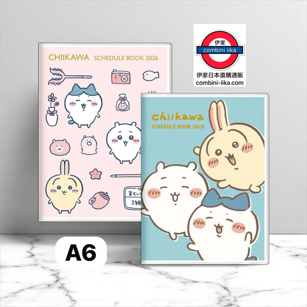 2026年 日本製 吉伊卡哇chiikawa A6手帳本
