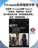 TOKIO IE INKARAMI Platinum Shampoo, Treatment