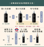 TOKIO IE INKARAMI Platinum Shampoo, Treatment