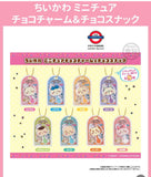 6/7/8月限定 日本Chiikawa 朱古力棒造型匙扣食玩