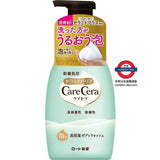 日本 Carecera 敏感肌用泡沫保濕沐浴露