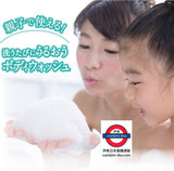日本 Carecera 敏感肌用泡沫保濕沐浴露